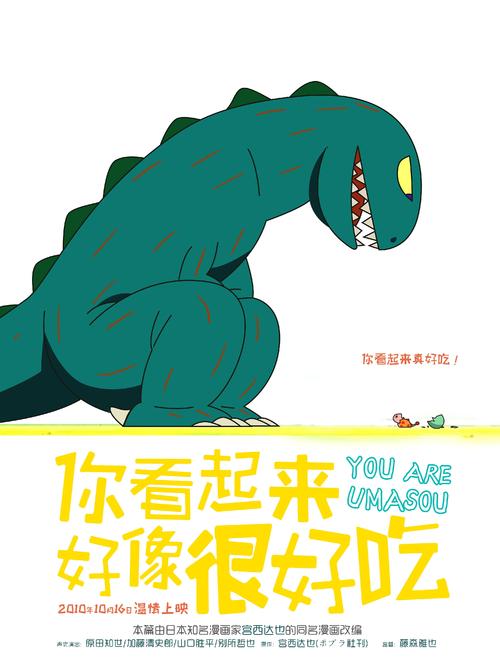 熊本県立大学市场开发文凭证书